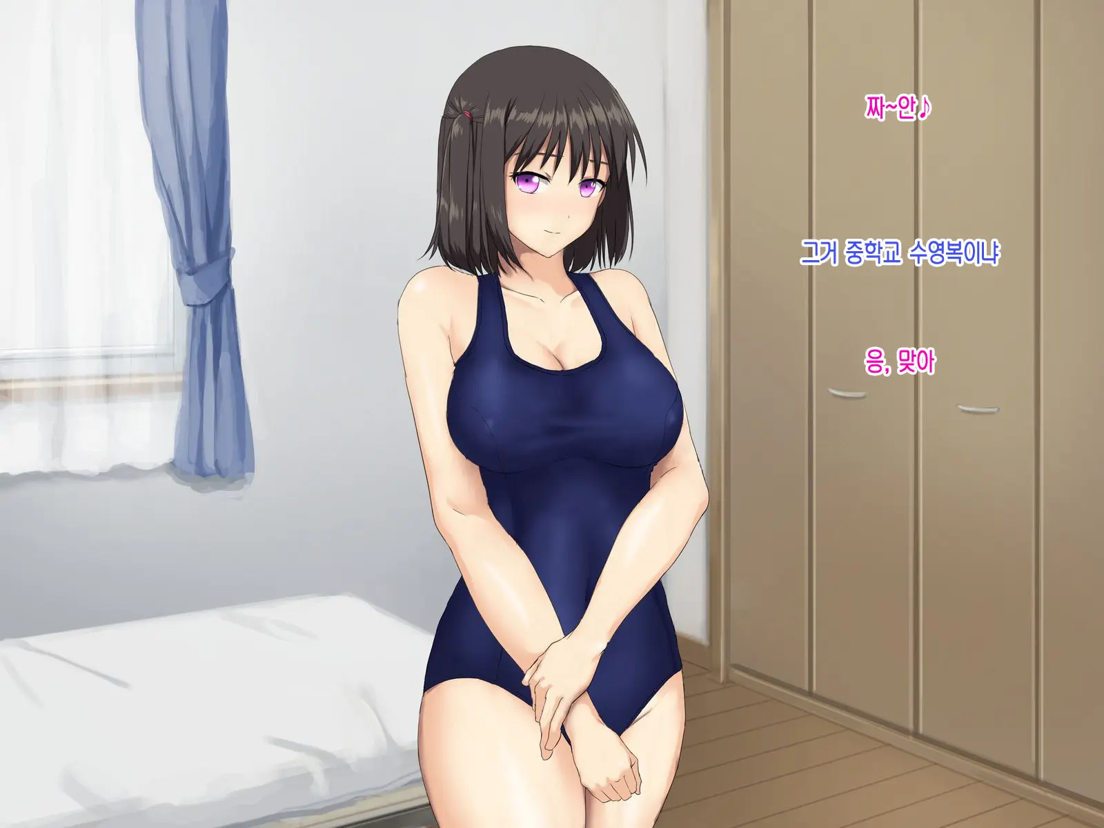Kyonyuu Imouto To Kozukuri Nama Ecchi♪ | 거유 여동생과 아이만들기 생엣지♪